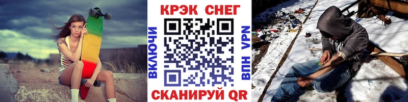 Купить закладку Инсар АМФ  Метамфетамин  мега маркетплейс  Мефедрон 