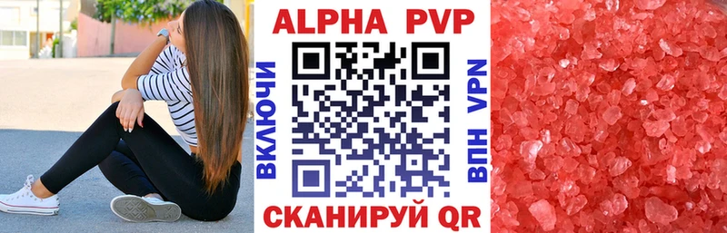 A PVP Соль  mega маркетплейс  Инсар  продажа наркотиков 