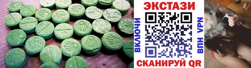 ЭКСТАЗИ круглые Инсар