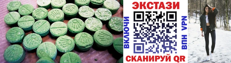 Ecstasy таблы  Инсар 