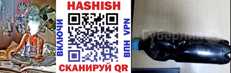 ГАШИШ убойный  наркошоп  Инсар 