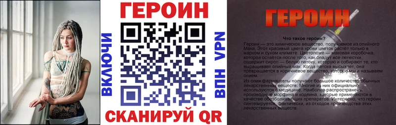 хочу   МЕГА ТОР  ГЕРОИН гречка  Инсар 