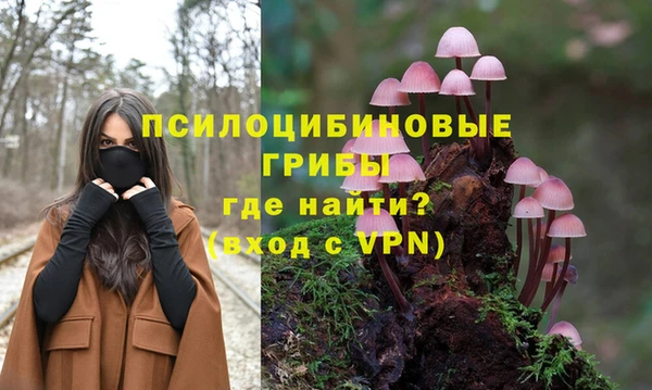 альфа пвп VHQ Алексин