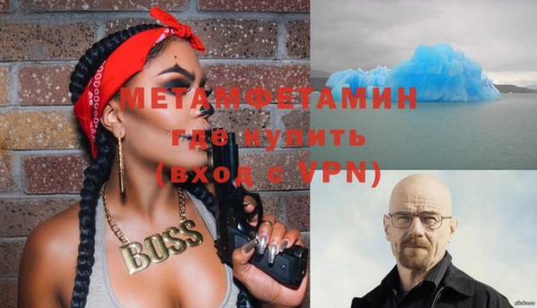 альфа пвп VHQ Алексин