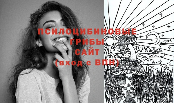 альфа пвп VHQ Алексин
