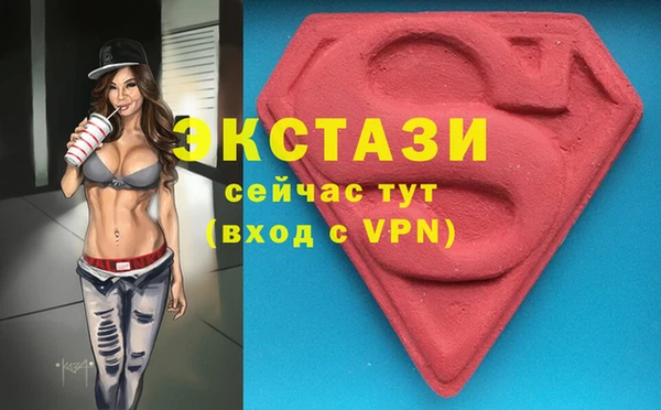 альфа пвп VHQ Алексин
