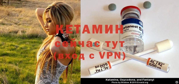 альфа пвп VHQ Алексин