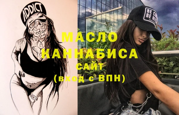меф VHQ Абдулино