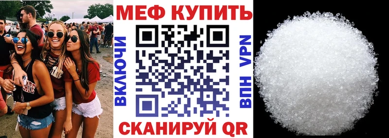 МЯУ-МЯУ VHQ  МЕГА ТОР  Инсар 