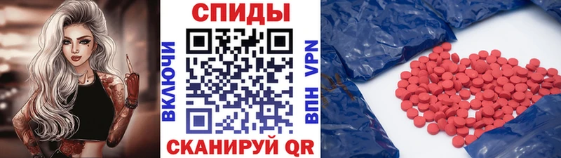 МЕТАМФЕТАМИН витя Инсар