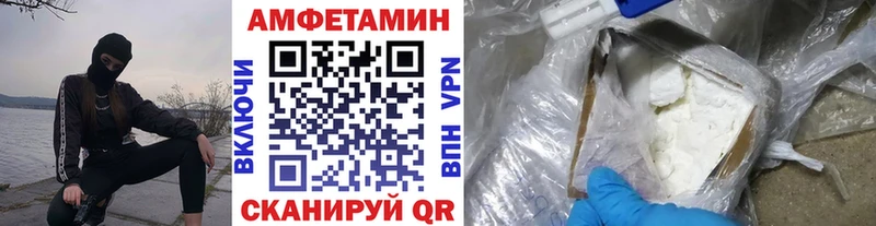 Первитин пудра маркетплейс телеграм Инсар закладка