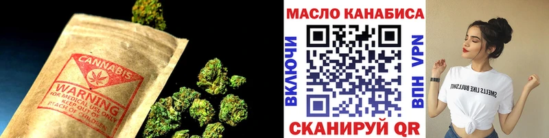 купить закладку Инсар Дистиллят ТГК жижа
