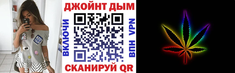 сколько стоит  Инсар  Канабис White Widow 